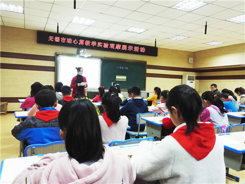 珠心算教学活动 .jpg