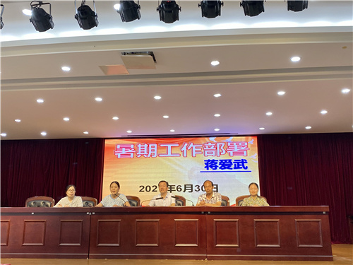 QQ图片20210630173159.jpg